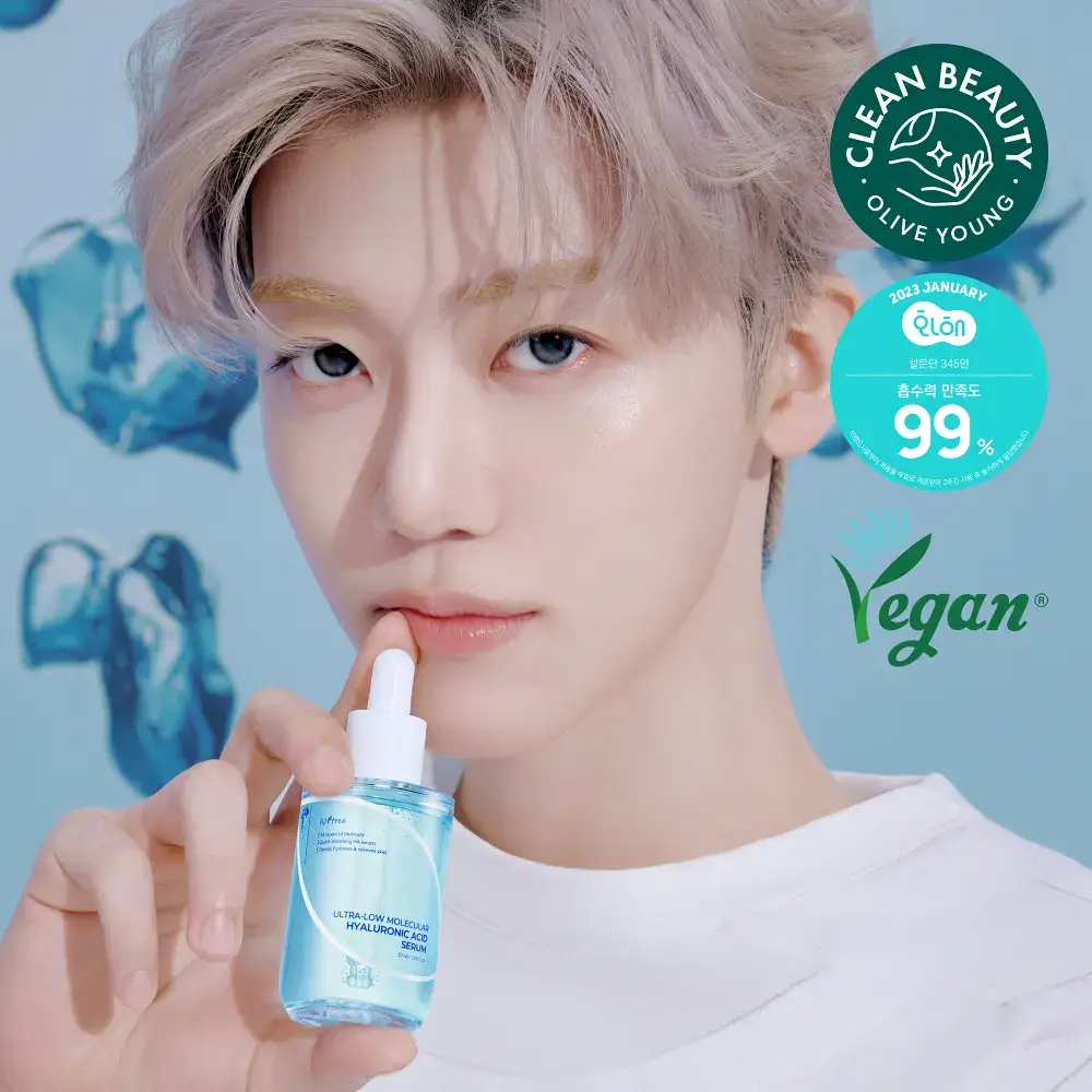 [NCT 재민PICK] 이즈앤트리 초저분자 히아루론산 세럼 50ml